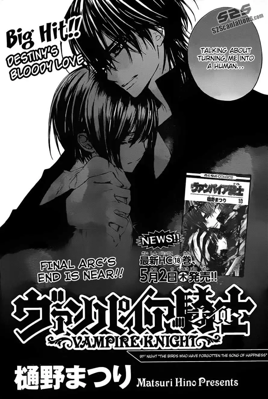 Vampire Knight Chapter 91 1